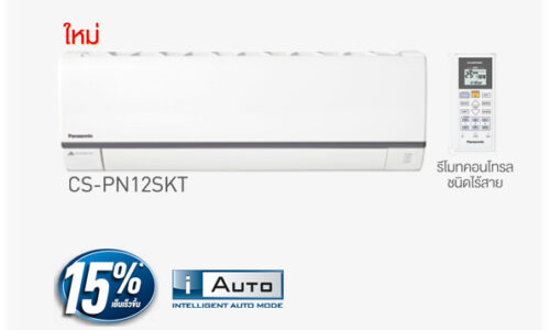 แอร์พานาโซนิค CS-PN12SKT