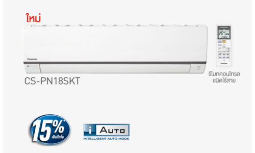 แอร์พานาโซนิค CS-PN18SKT